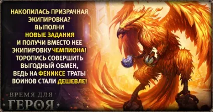 магія перевтілення