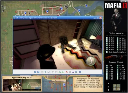 Mafia 2 dlc joe s adventures детальна карта розташування всіх playboy журналів і плакатів розшуку (playboy) Mafia 2 dlc joe s adventures детальна карта розташування всіх playboy журналів і плакатів розшуку