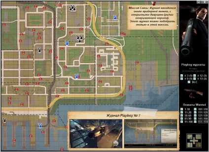 Mafia 2 dlc joe s adventures детальна карта розташування всіх playboy журналів і плакатів розшуку (playboy) Mafia 2 dlc joe s adventures детальна карта розташування всіх playboy журналів і плакатів розшуку