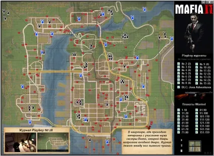 Mafia 2 dlc joe s adventures детальна карта розташування всіх playboy журналів і плакатів розшуку (розташування) Mafia 2 dlc joe s adventures детальна карта розташування всіх playboy журналів і плакатів розшуку