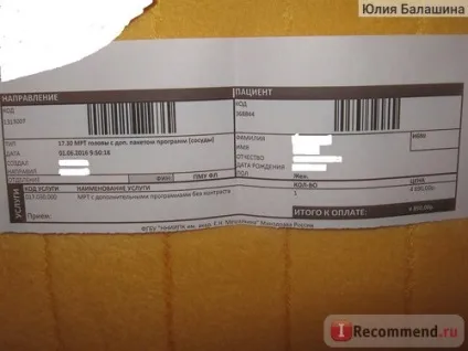 Магнітно-резонансна томографія (МРТ) - «мрт у дітей - чи можна обійтися без наркозу (фото (дітей) Магнітно-резонансна томографія (МРТ) - «мрт у дітей - чи можна обійтися без наркозу (фото