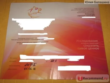 Магнітно-резонансна томографія (МРТ) - «мрт у дітей - чи можна обійтися без наркозу (фото (дітей) Магнітно-резонансна томографія (МРТ) - «мрт у дітей - чи можна обійтися без наркозу (фото