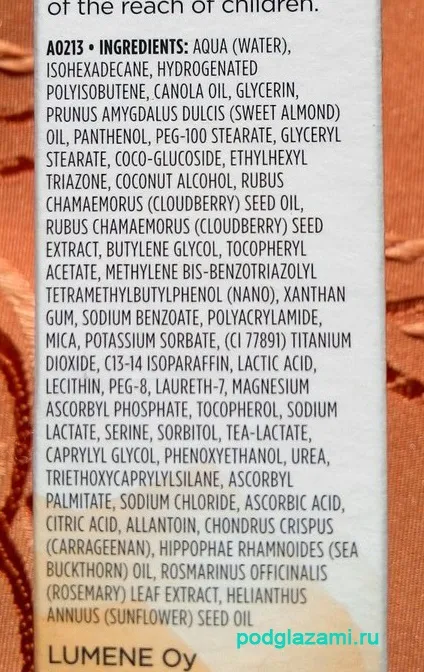 Lumene bright now vitamin c крем для очей відгук (vitamin) Lumene bright now vitamin c крем для очей відгук