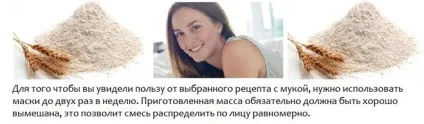 Маска для обличчя та шиї з житнім борошном - який ефект (житній) Маска для обличчя та шиї з житнім борошном - який ефект