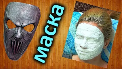 Маска череп з паперу своїми руками (паперу) Маска череп з паперу своїми руками