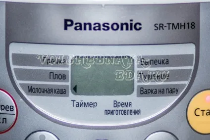 Манна каша в мультиварці, чарівна