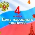 Майстер-клас з виготовлення російської традиційної тканинної ляльки (школи) Майстер-клас з виготовлення російської традиційної тканинної ляльки