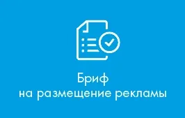 Масова реклама, розробка рекламної кампанії (охоплення) Масова реклама, розробка рекламної кампанії