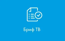 Масова реклама, розробка рекламної кампанії (ефективність) Масова реклама, розробка рекламної кампанії