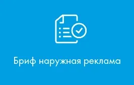 Масова реклама, розробка рекламної кампанії (повного) Масова реклама, розробка рекламної кампанії