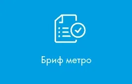 Масова реклама, розробка рекламної кампанії (масова) Масова реклама, розробка рекламної кампанії