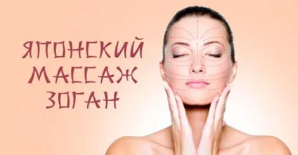 Масаж особи ложками в домашніх умовах для новачків (ложками) Масаж особи ложками в домашніх умовах для новачків
