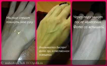 Масло проти розтяжок levrana - відгук екоблогера malenkaya ledi