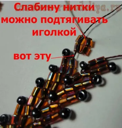 Майстер-клас з бісероплетіння Харківська ланцюжок (майстер-клас) Майстер-клас з бісероплетіння Харківська ланцюжок