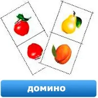 Матеріали для занять з дітьми з аутизмом та ЗПР