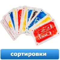 Матеріали для занять з дітьми з аутизмом та ЗПР