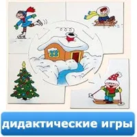 Матеріали для занять з дітьми з аутизмом та ЗПР