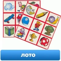 Матеріали для занять з дітьми з аутизмом та ЗПР