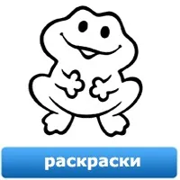 Матеріали для занять з дітьми з аутизмом та ЗПР