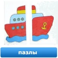 Матеріали для занять з дітьми з аутизмом та ЗПР
