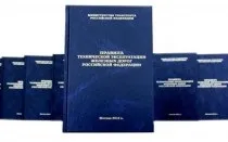 Медичний огляд побої - судово-медичне, акт (медичне) Медичний огляд побої - судово-медичне, акт