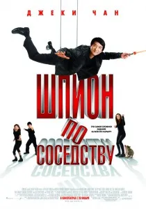Медальйон (2003) - дивитись онлайн
