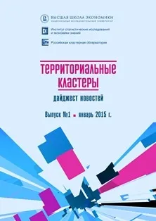 Медичний кластер - це справжній проект