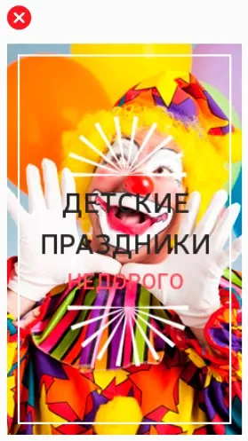 Медійно-контекстні банери нова хвиля () Медійно-контекстні банери нова хвиля