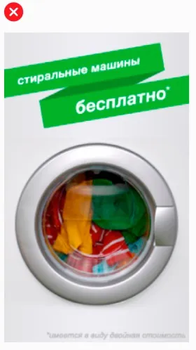 Медійно-контекстні банери нова хвиля () Медійно-контекстні банери нова хвиля