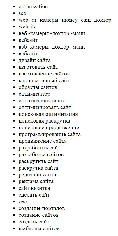 Медійно-контекстний банер Яндекса завдання, переваги, правила використання (завдання) Медійно-контекстний банер Яндекса завдання, переваги, правила використання