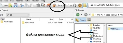 Matshita dvd-ram не пише диски (ip-tv) Matshita dvd-ram не пише диски