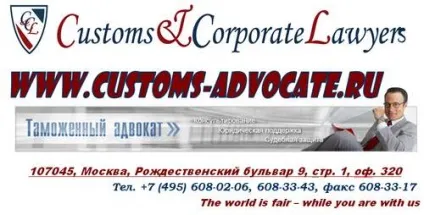 Заходи тарифного і нетарифного регулювання (тарифного) Заходи тарифного і нетарифного регулювання
