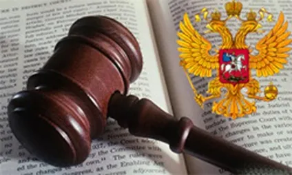 Матеріальна відповідальність