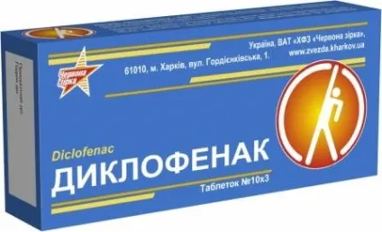 Мазь при розтягуванні зв'язок, яка краще (розтягуванні) Мазь при розтягуванні зв'язок, яка краще