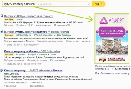 Медійно-контекстні банери нова хвиля () Медійно-контекстні банери нова хвиля