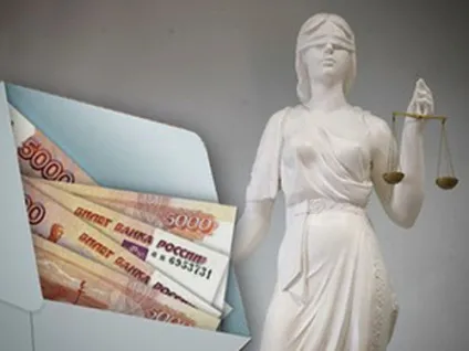 Матеріальна відповідальність