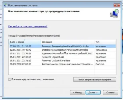 Майкрософт вбиває дітей, або поверніть мені мої стандартні іконки (прикрашення) Майкрософт вбиває дітей, або поверніть мені мої стандартні іконки
