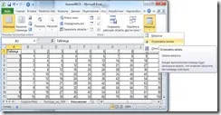 Microsoft office