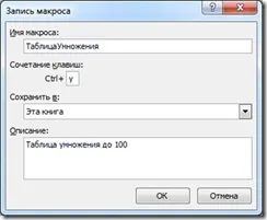 Microsoft office
