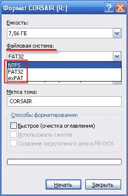 Мейблог - як записувати великі файли на флешку (флешку) Мейблог - як записувати великі файли на флешку