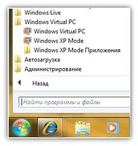 Microsoft virtual pc