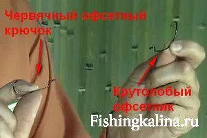 Мініатюрні офсетні гачки