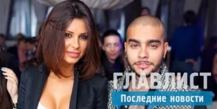Міла волчек, біографія що відомо про найбільшу любов у житті Тіматі (фото) - тільки (сама) Міла волчек, біографія що відомо про найбільшу любов у житті Тіматі (фото) - тільки