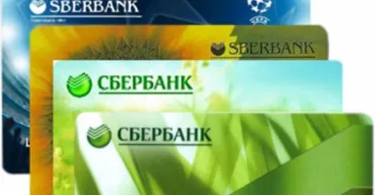 Мікропозики на карту ощадбанку maestro для безробітних (ощадбанку) Мікропозики на карту ощадбанку maestro для безробітних