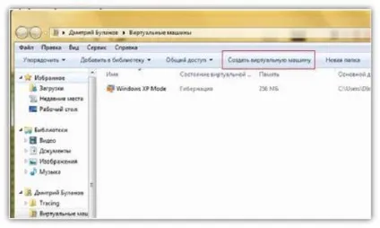 Microsoft virtual pc