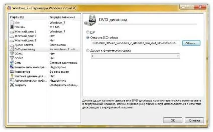 Microsoft virtual pc