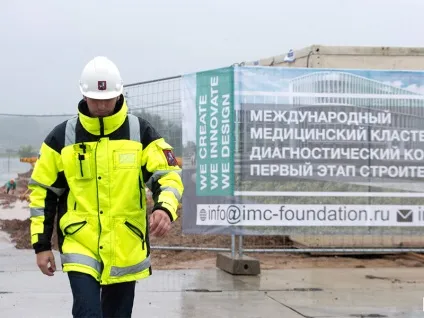Міжнародний медичний кластер знайшов першого інвестора - журнал vademecum (ммк) Міжнародний медичний кластер знайшов першого інвестора - журнал vademecum