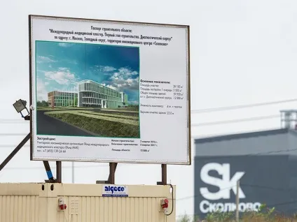 Міжнародний медичний кластер знайшов першого інвестора - журнал vademecum (ммк) Міжнародний медичний кластер знайшов першого інвестора - журнал vademecum