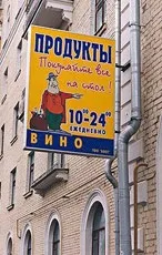 Монтаж реклами вартість, ціни на роботи (роботи) Монтаж реклами вартість, ціни на роботи