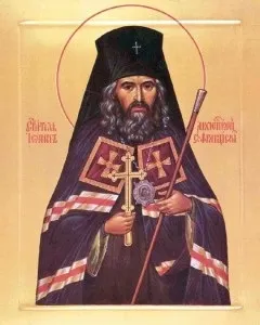 Молитва святителя Іоанна Шанхайського, храм Параскеви П'ятниці (святителю) Молитва святителя Іоанна Шанхайського, храм Параскеви П'ятниці